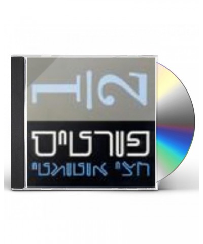 Rami Fortis SEMI-AUTOMATIC CD $9.16 CD