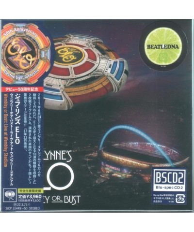 ELO (Electric Light Orchestra) WEMBLEY OR BUST: LIVE AT WEMBLEY STADIUM CD $26.43 CD