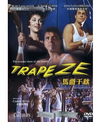 Trapeze DVD $2.85 Videos