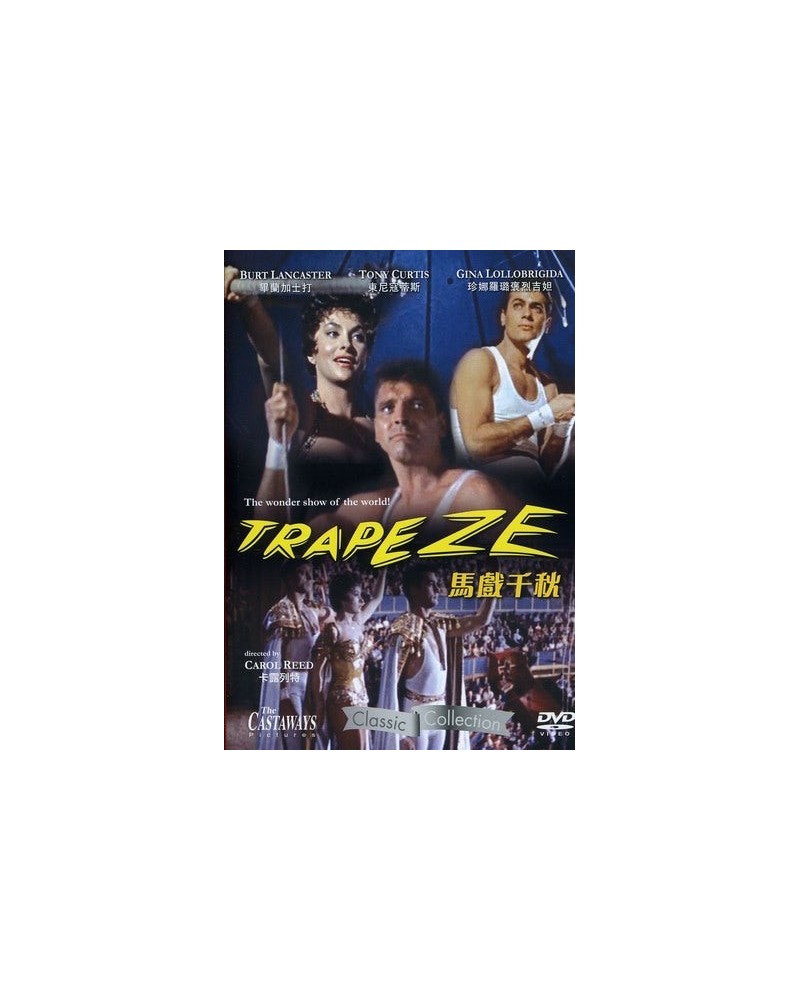 Trapeze DVD $2.85 Videos