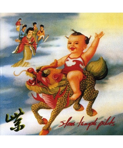 Stone Temple Pilots PURPLE CD $4.60 CD